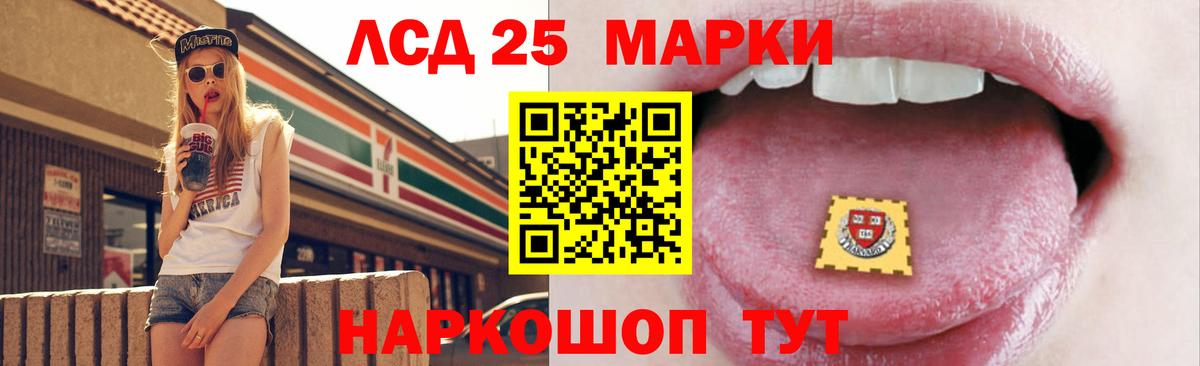 ЛСД экстази ecstasy  Лсд 25 экстази кислота  МЕГА зеркало  Вход с VPN  Когалым 