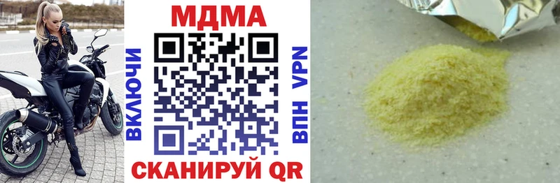 ссылка на мегу ТОР  Когалым  МДМА crystal 
