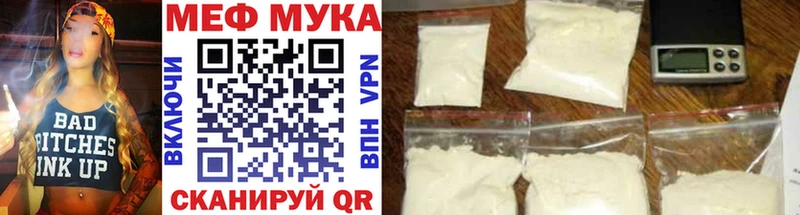 МЕФ кристаллы Когалым