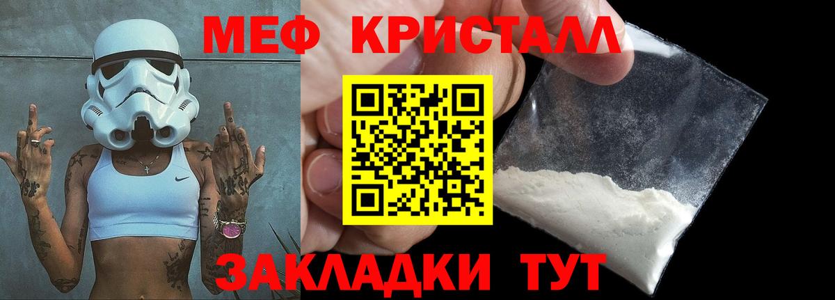 МЯУ-МЯУ  Вход с VPN  МЕФ  МЯУ-МЯУ мяу мяу  Когалым  МЕФ мука 