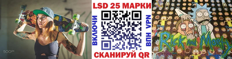 Марки N-bome 1,8мг  Когалым 