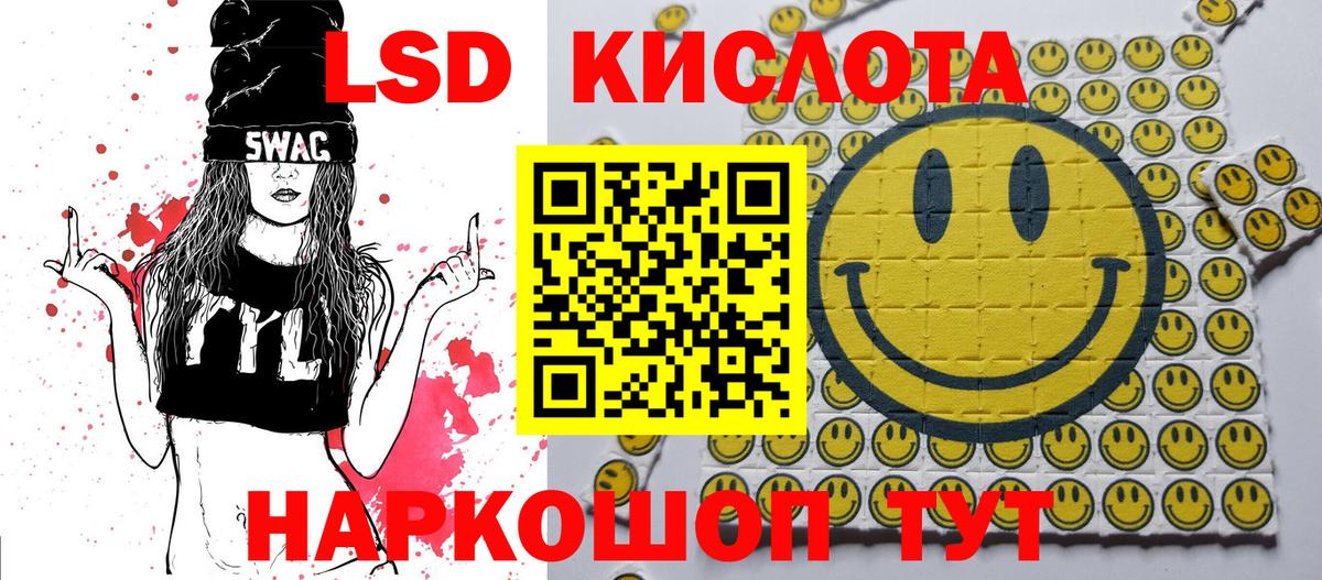 Наркотические марки  Марки NBOMe 1,5мг  Вход с VPN  Когалым 