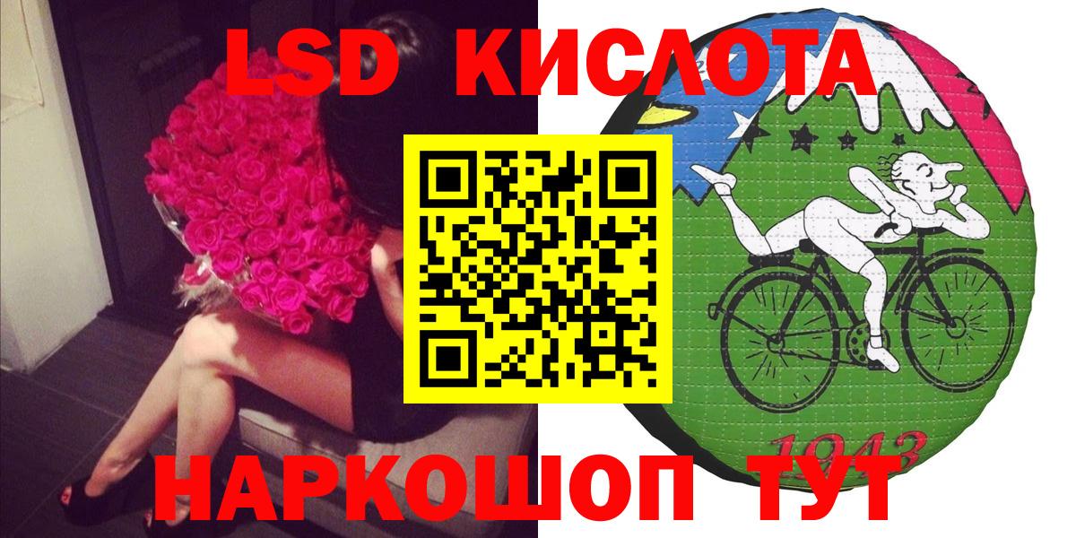 Марки NBOMe 1,8мг Когалым