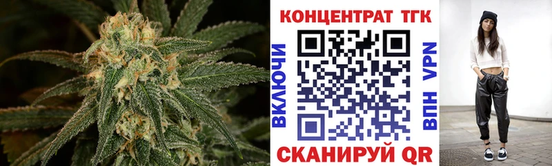 Дистиллят ТГК вейп  закладка  kraken онион  Когалым 