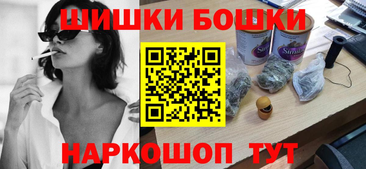 МАРИХУАНА THC 21% Когалым