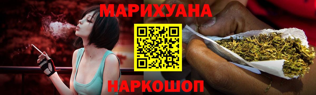 Каннабис гибрид  Каннабис LSD WEED  Вход с VPN  Бошки марихуана индика  Когалым 
